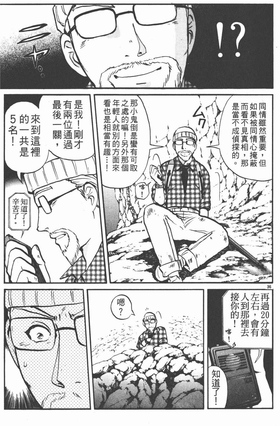 第113页