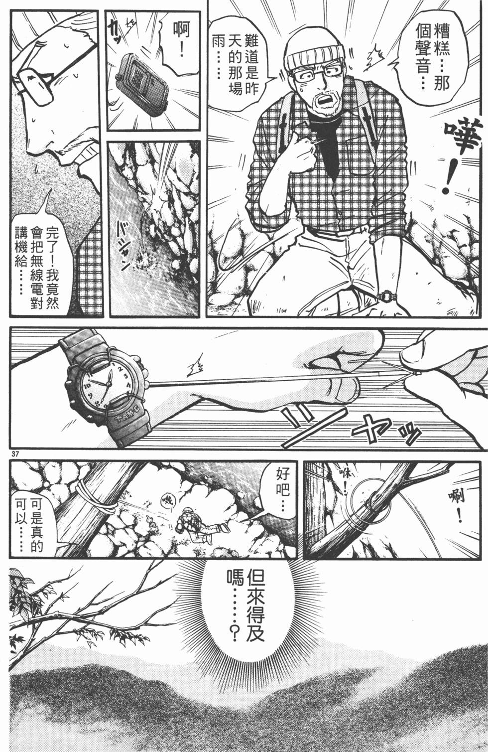 第114页