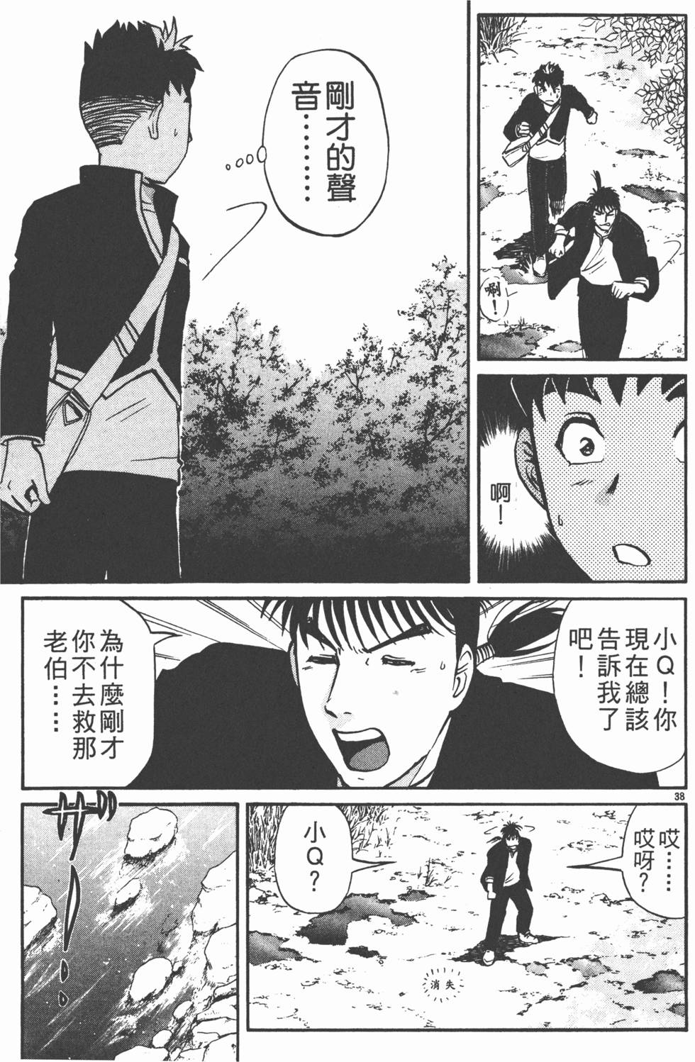 第115页