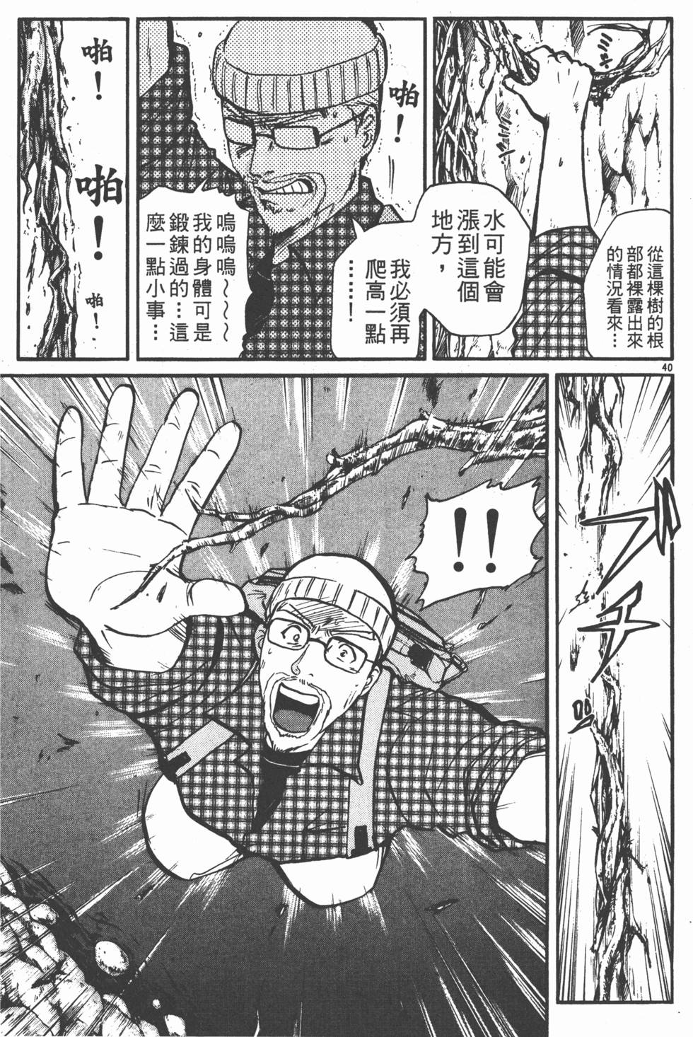 第117页