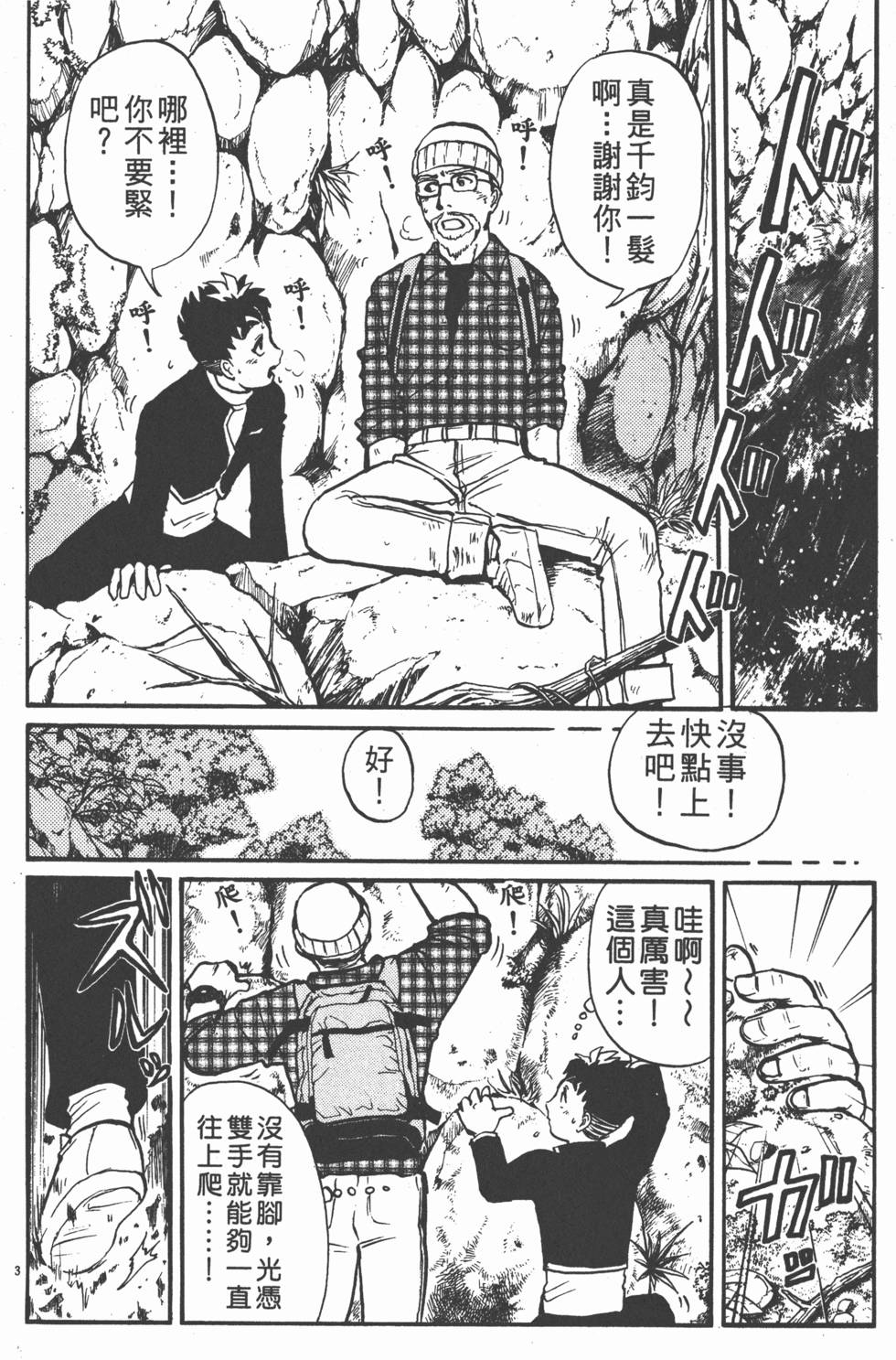 第120页