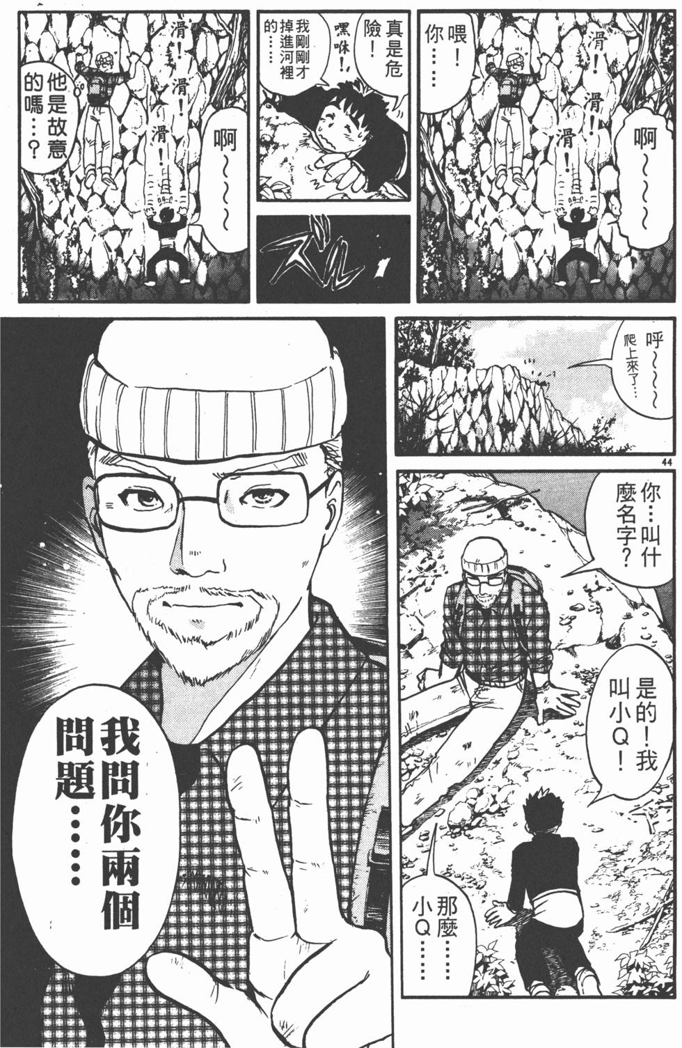 第121页
