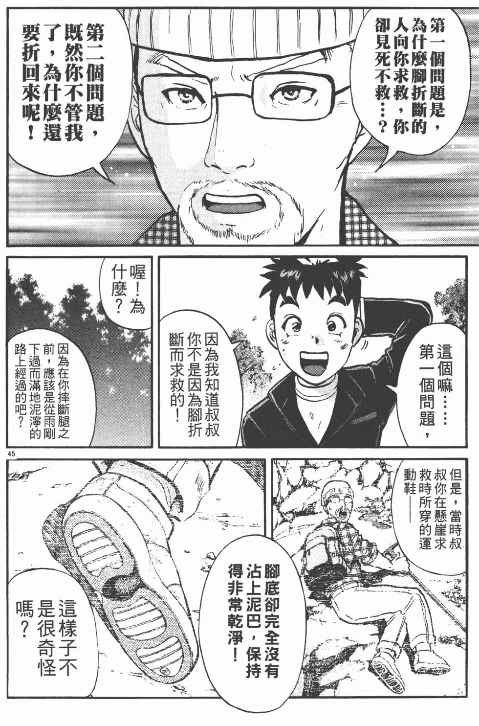 第122页