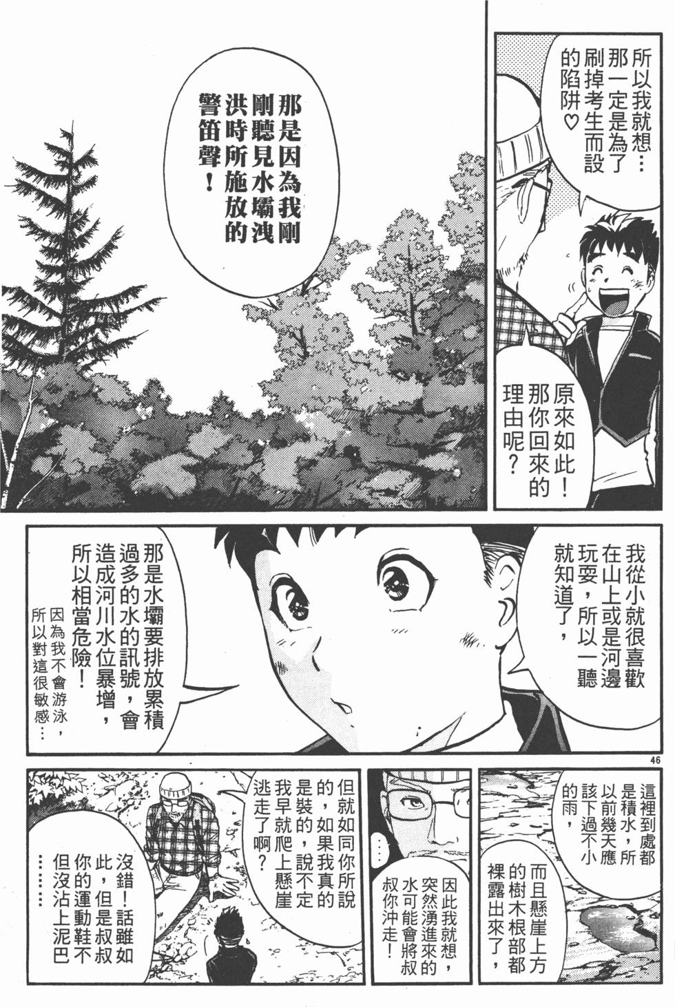 第123页