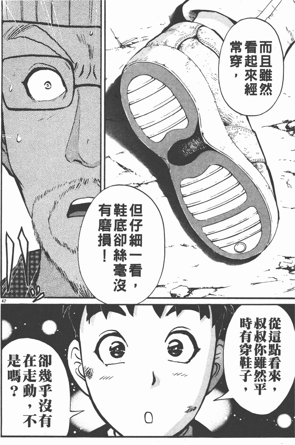 第124页