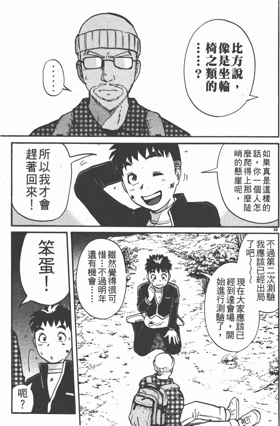第125页