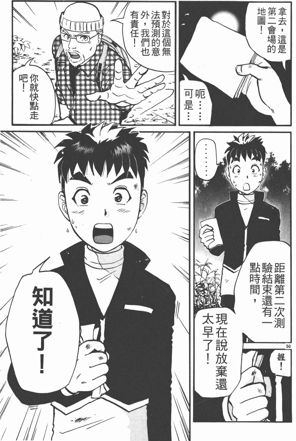 第127页