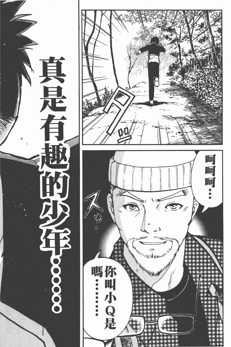 第128页