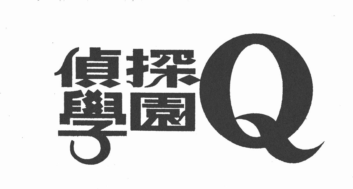 第130页