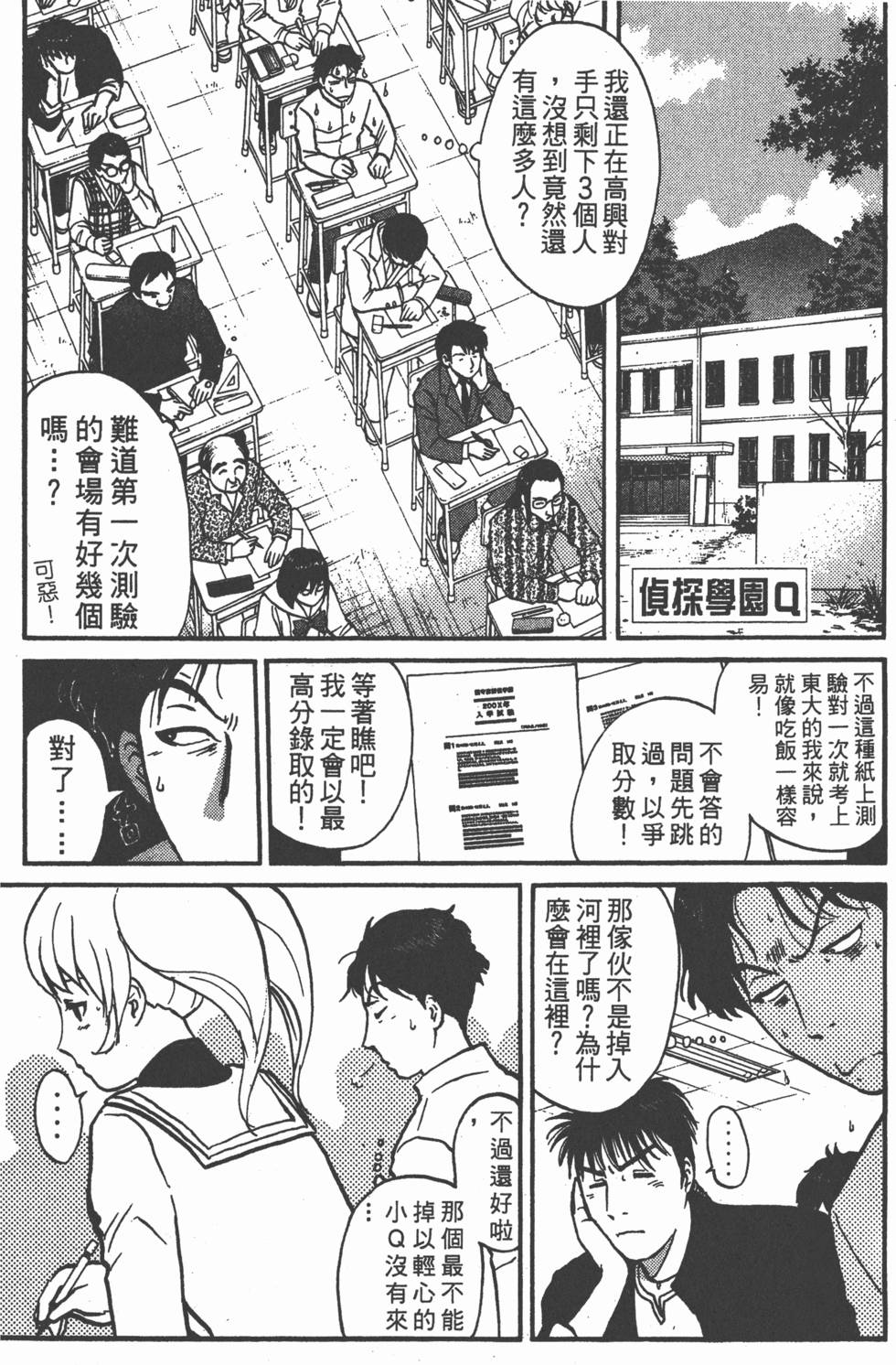 第131页