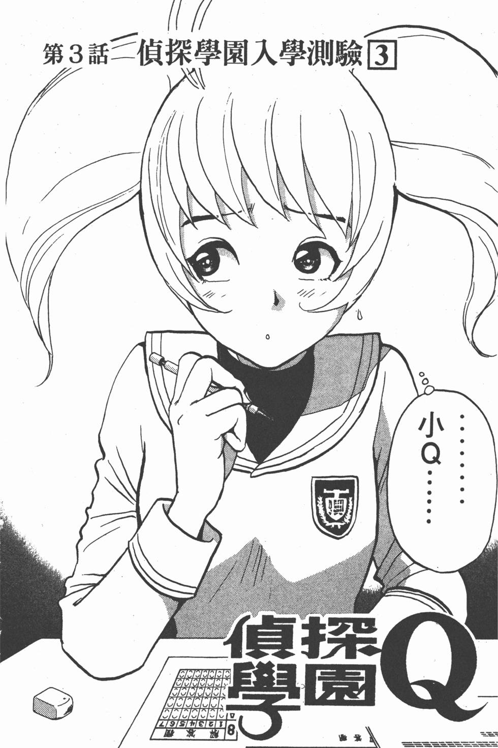 第132页
