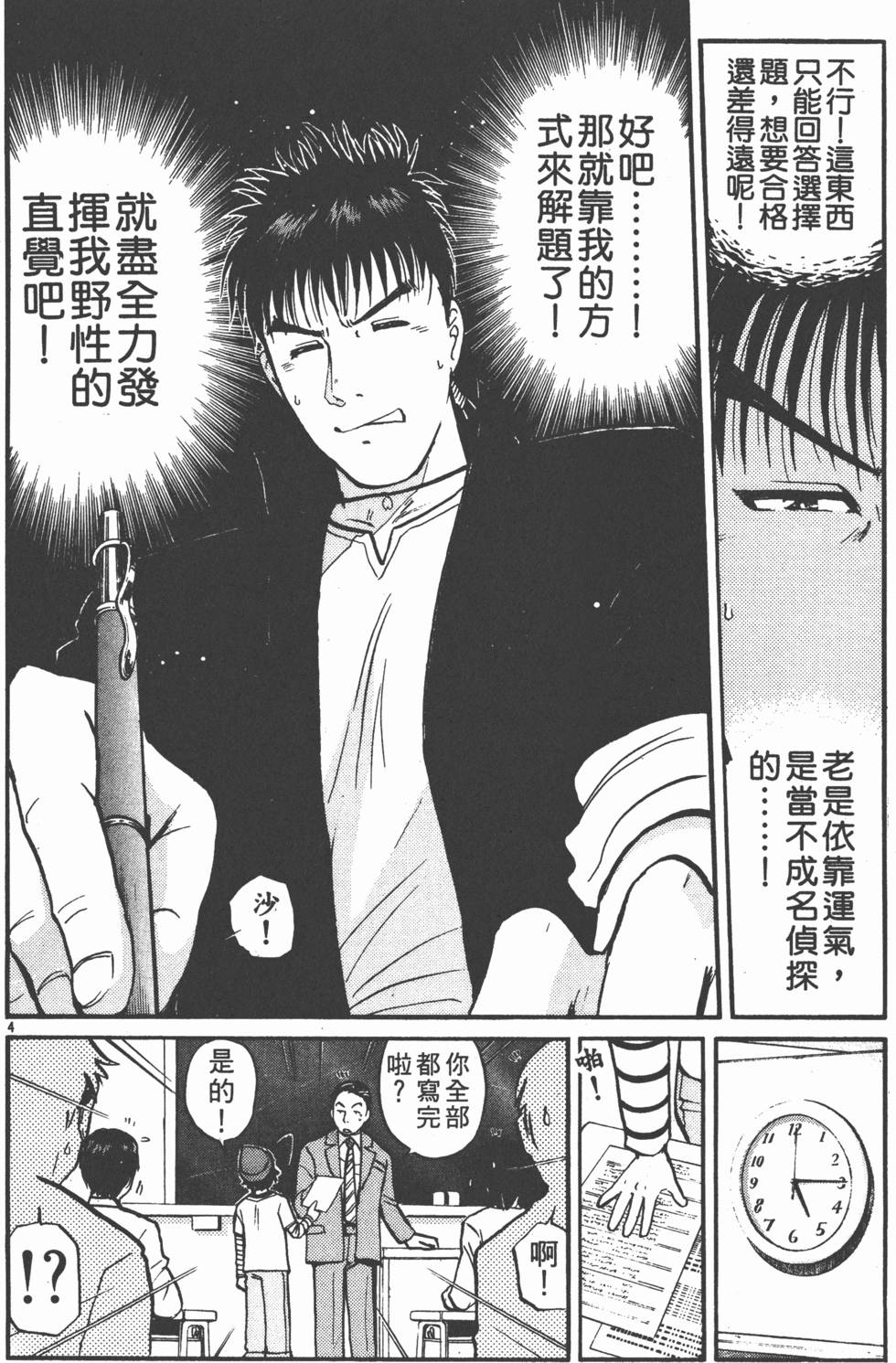 第134页