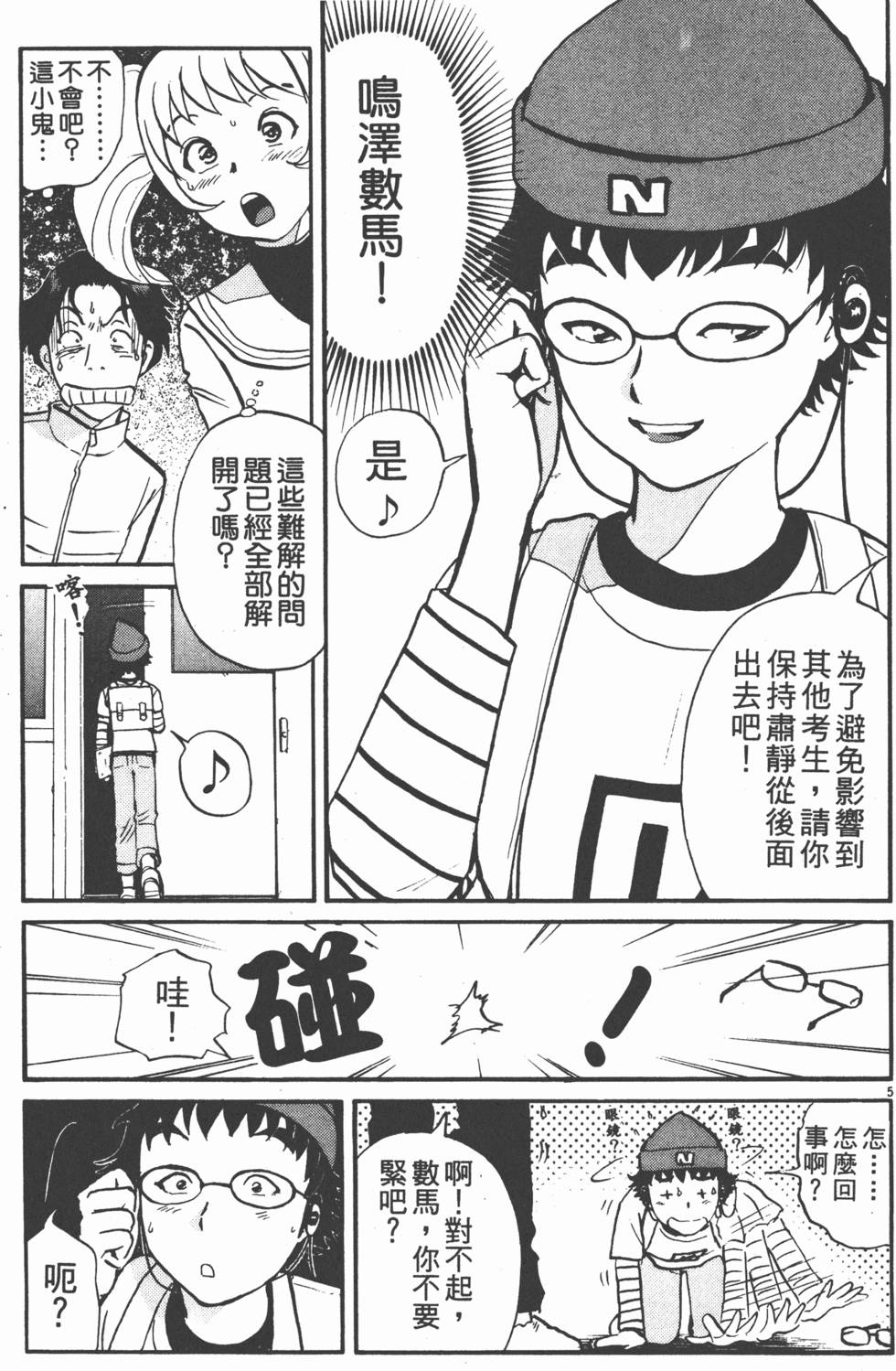 第135页