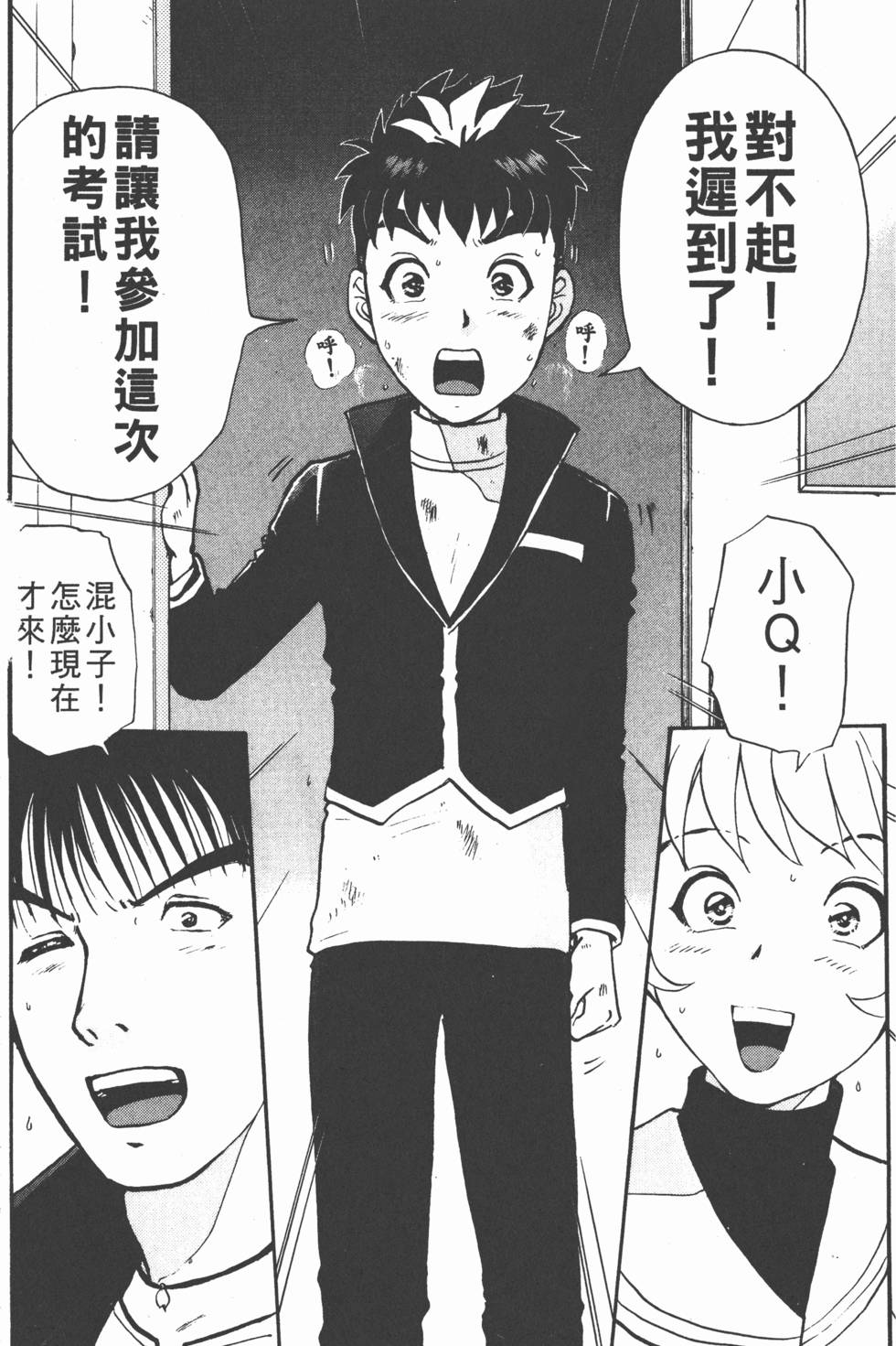第136页