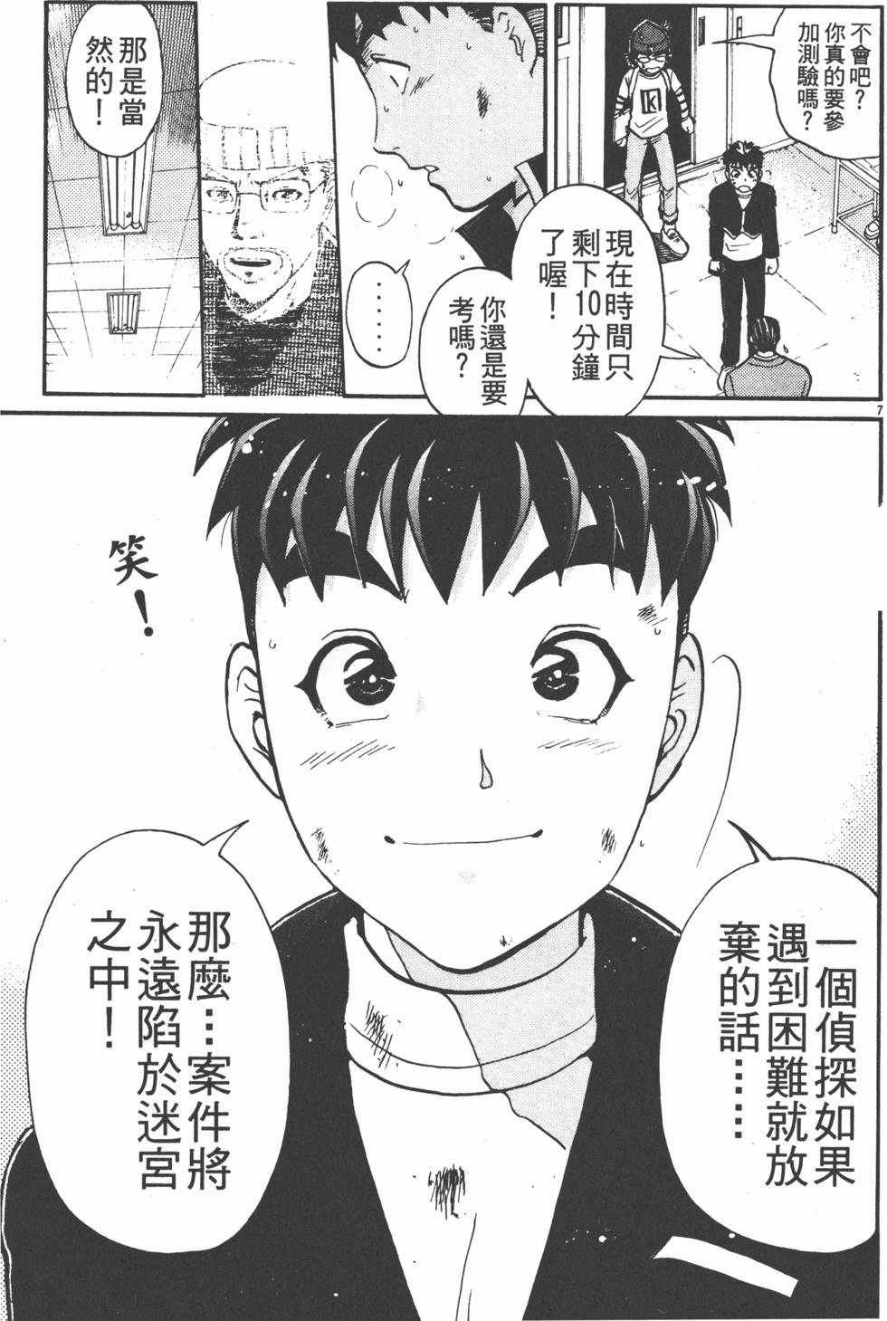 第137页