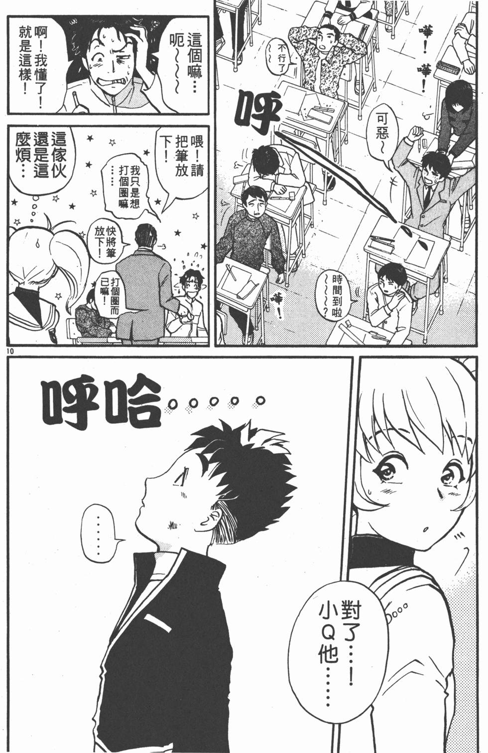 第140页