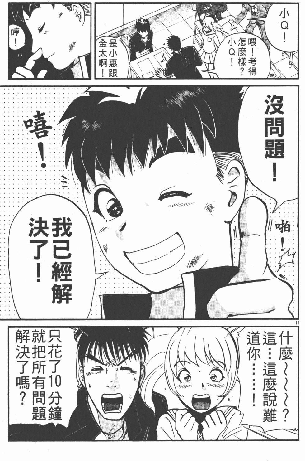 第141页