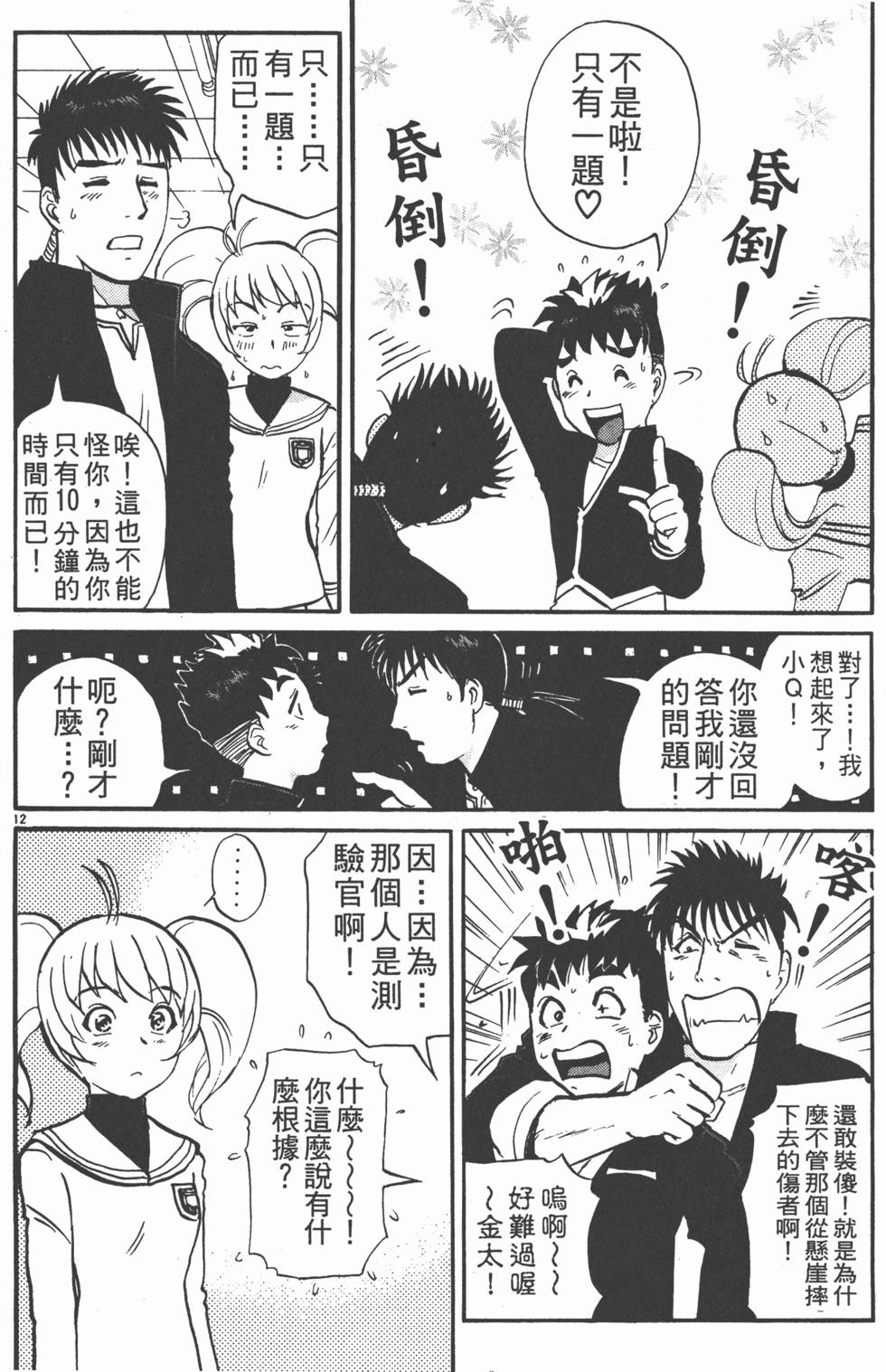 第142页