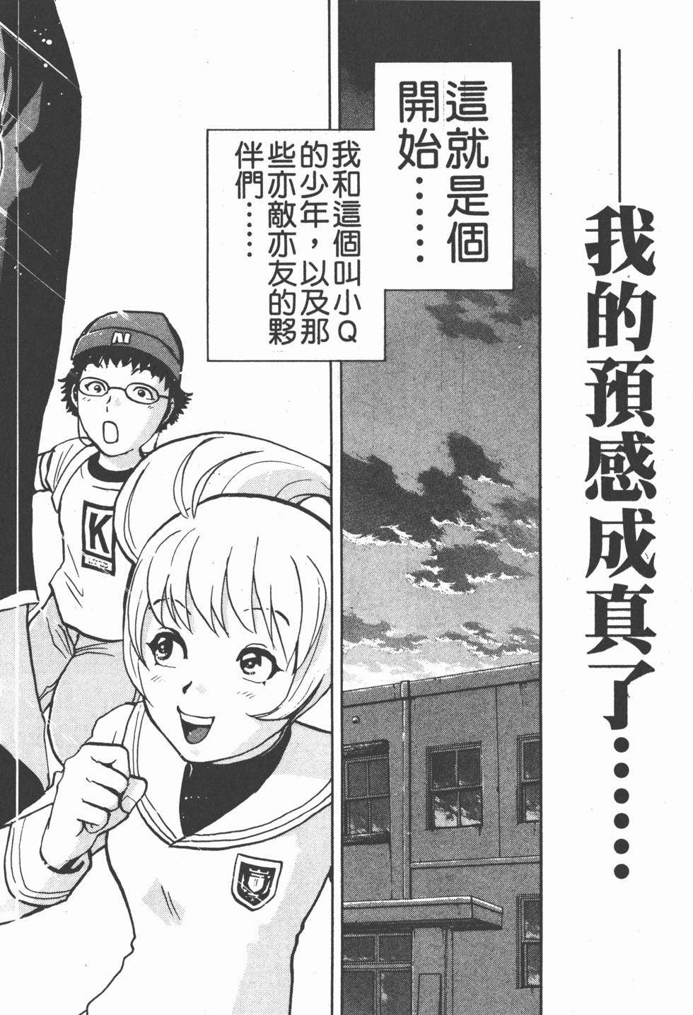 第144页