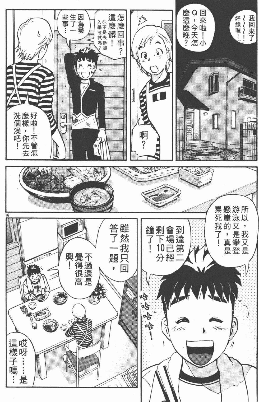 第146页