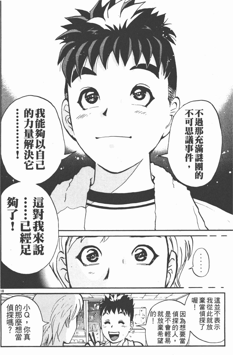 第148页