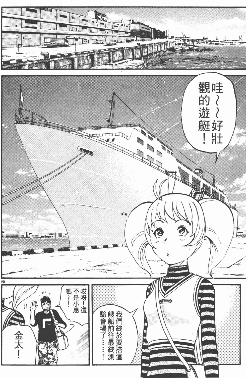 第150页