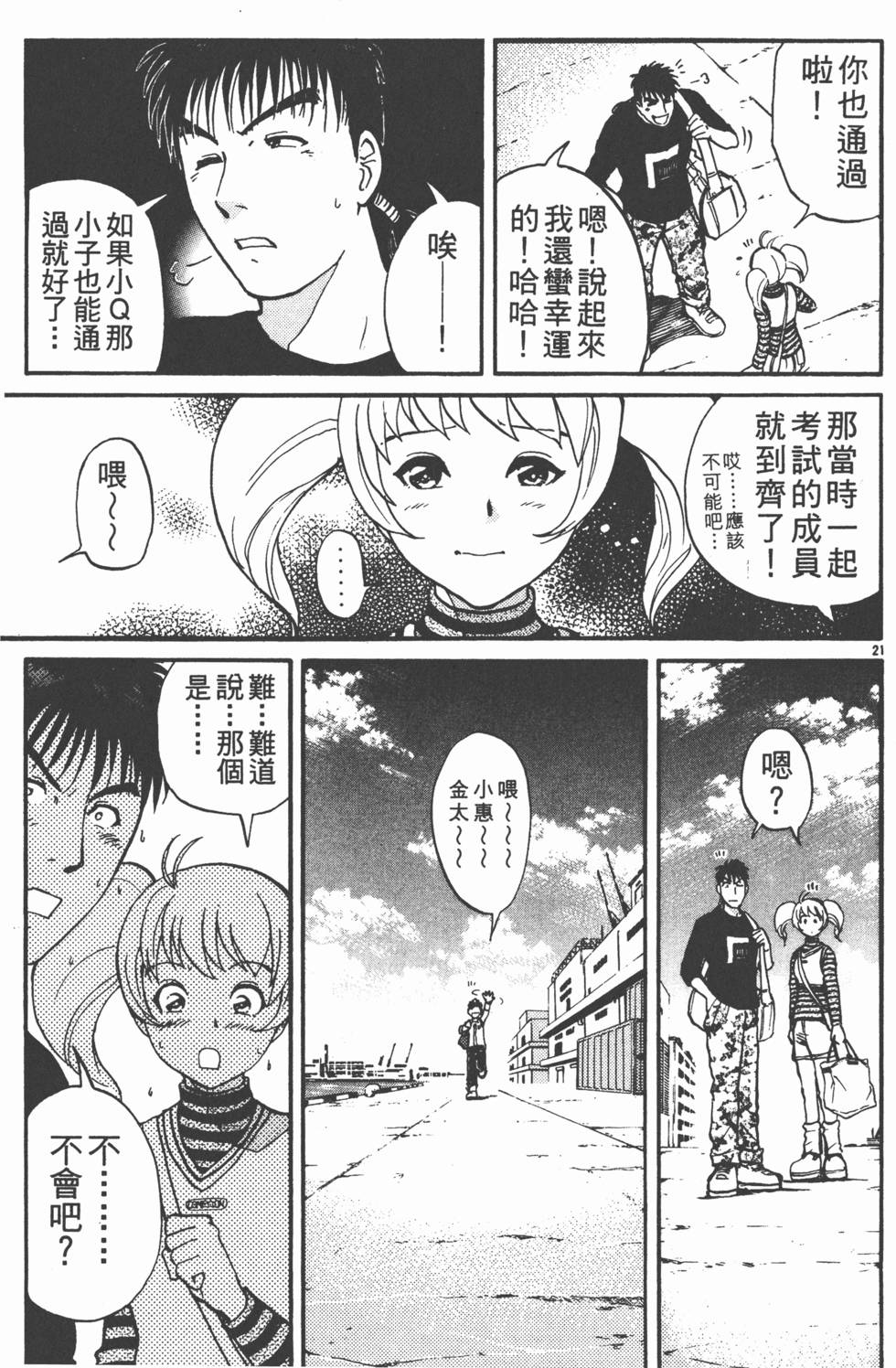 第151页