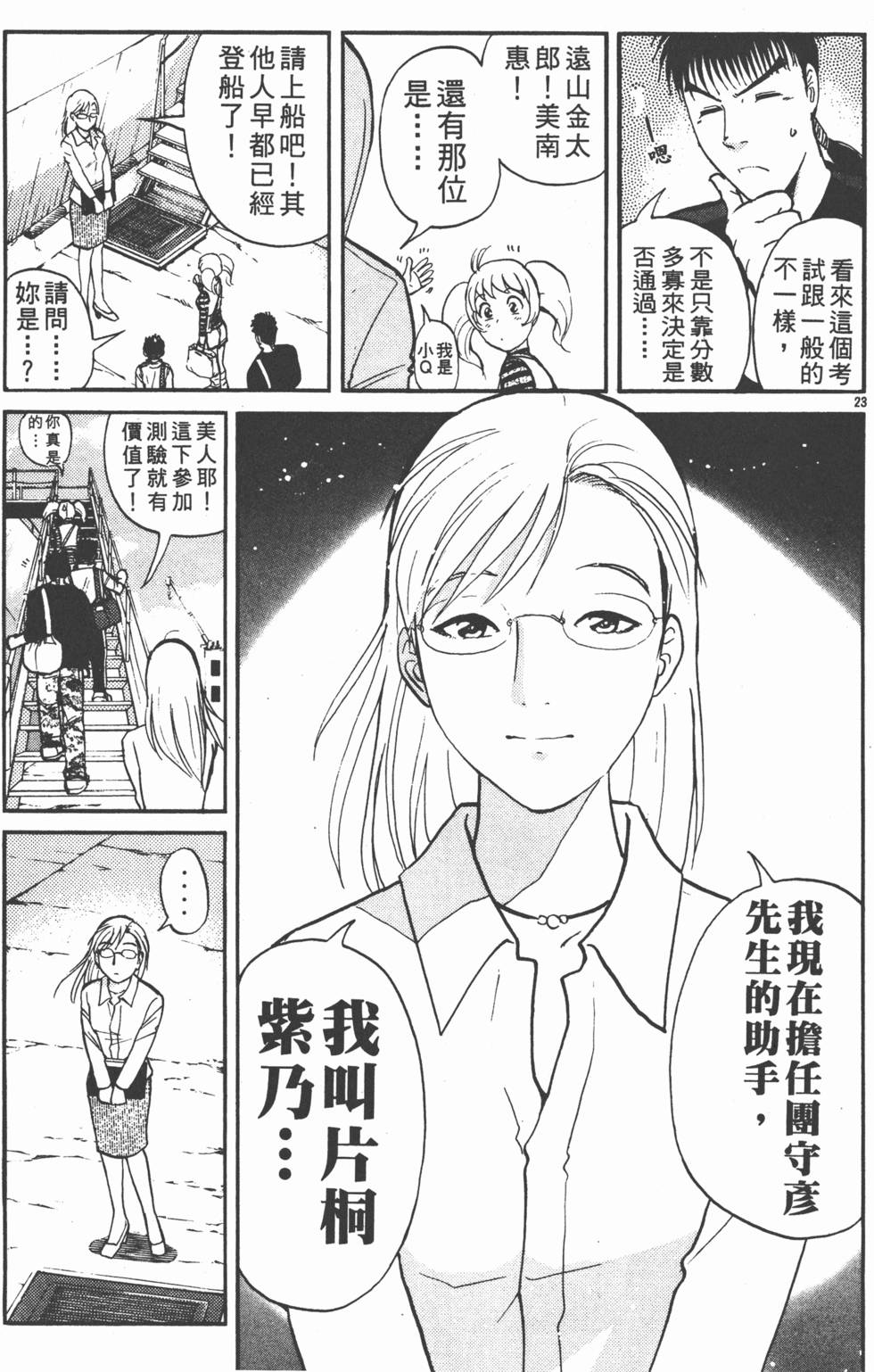 第153页