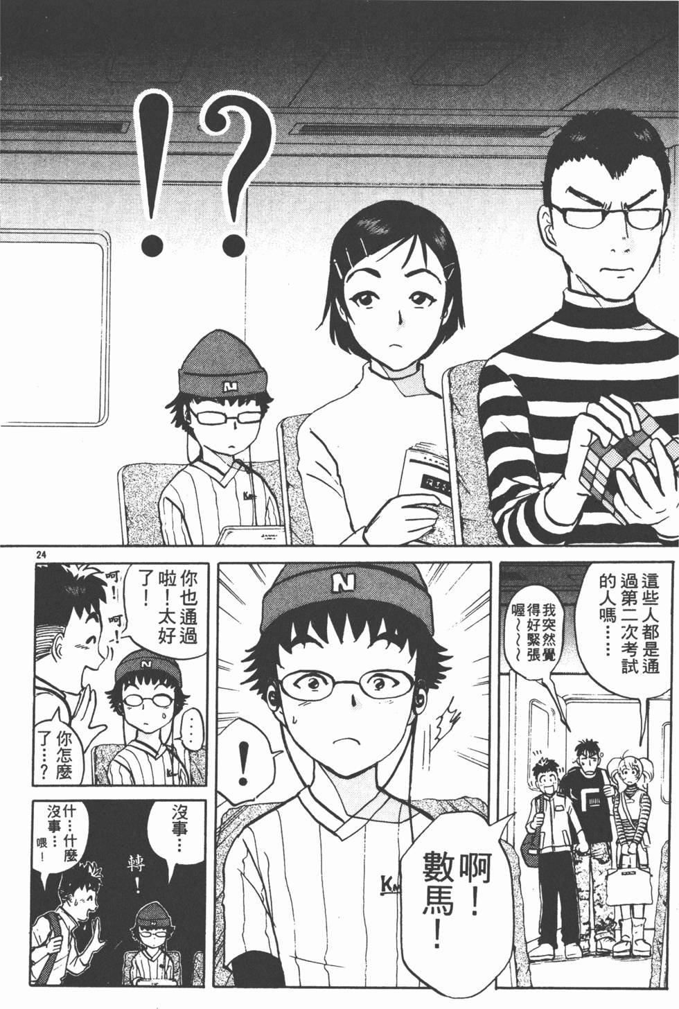 第154页