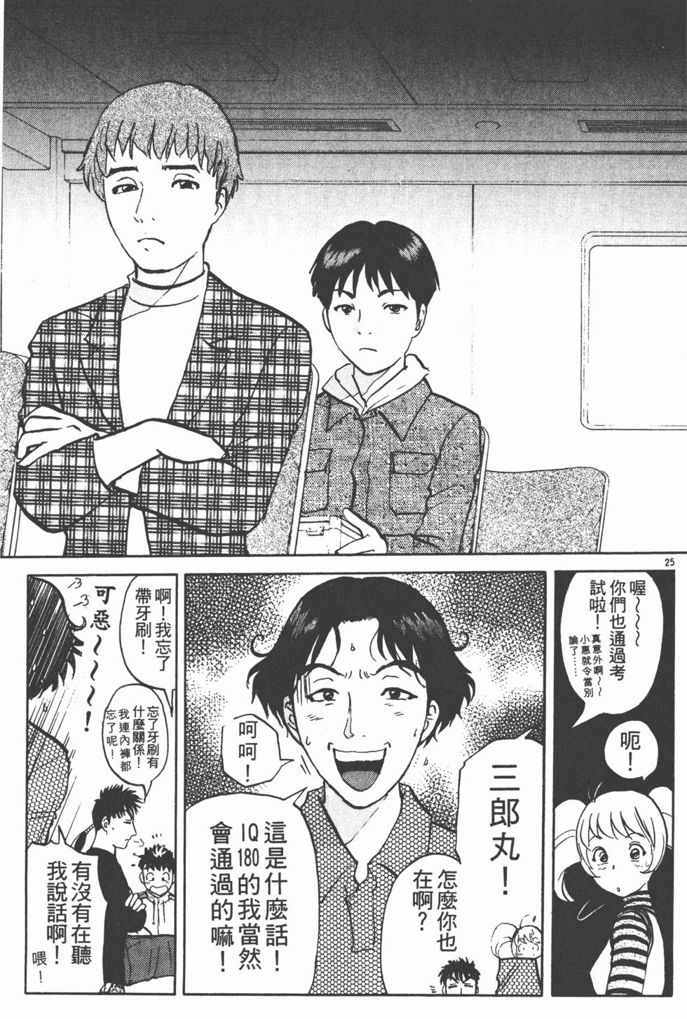 第155页