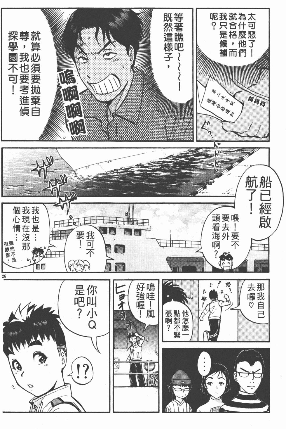 第156页