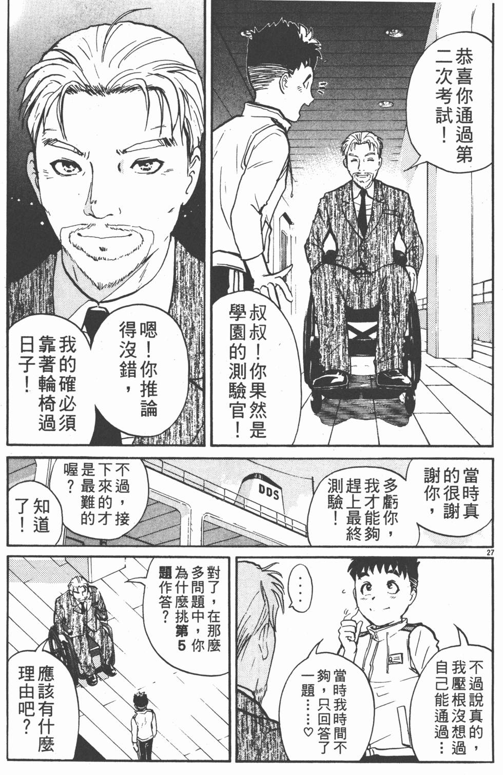 第157页