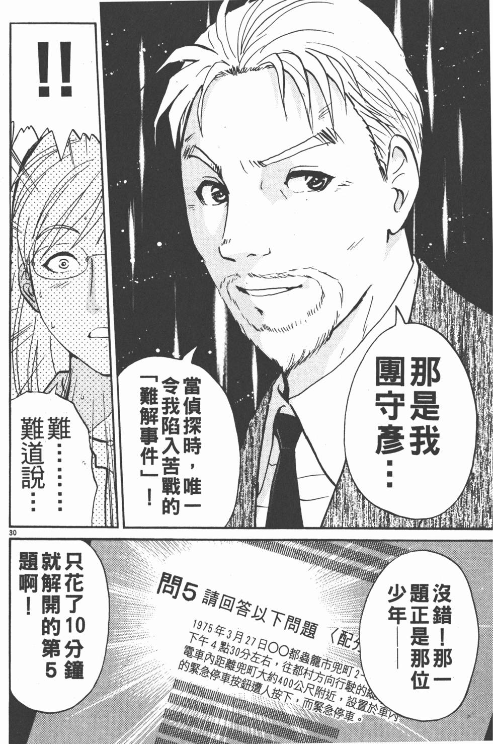 第160页