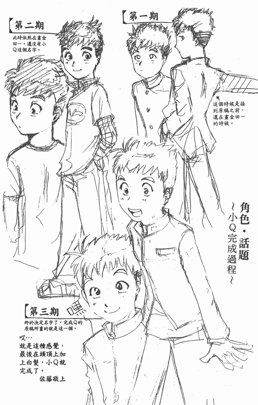 第166页