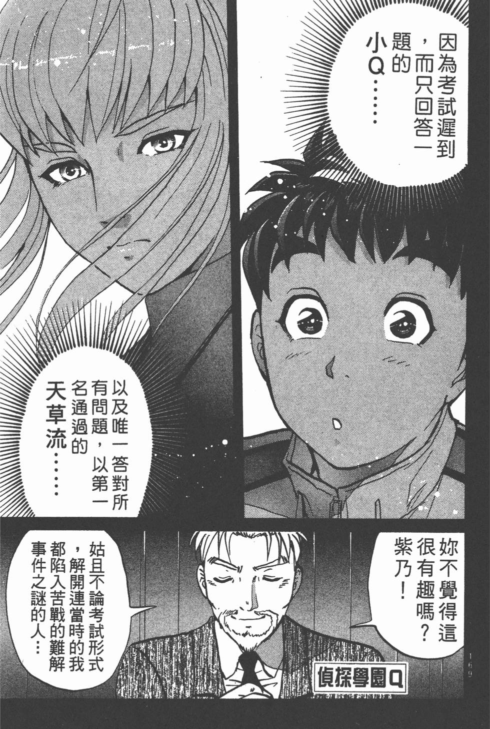 第167页