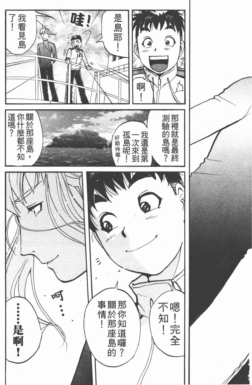 第169页