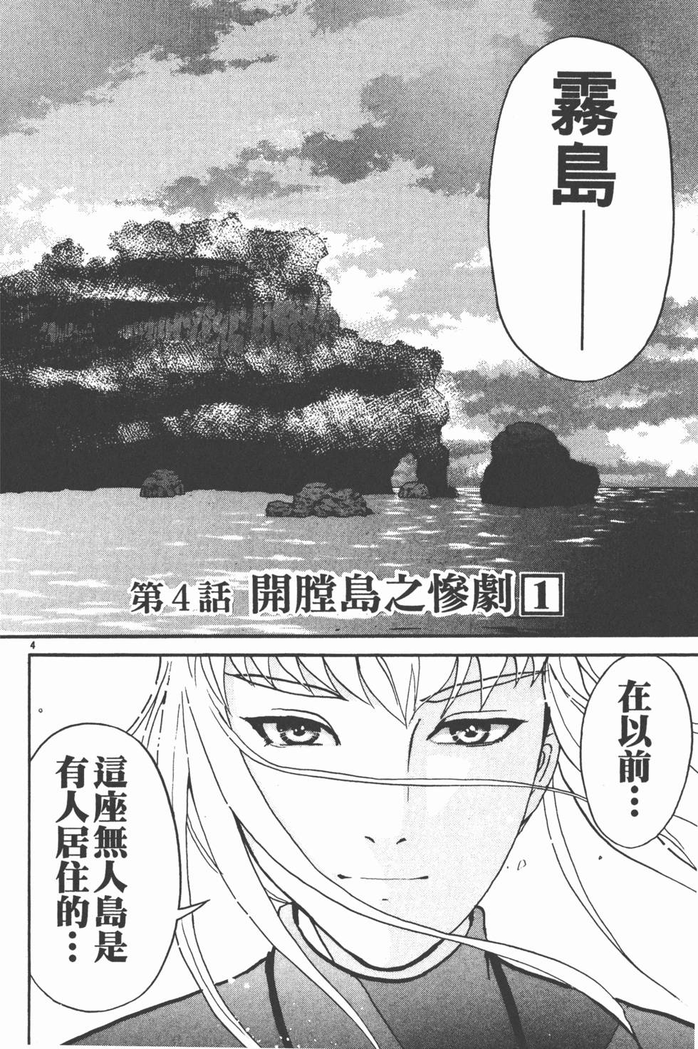 第170页