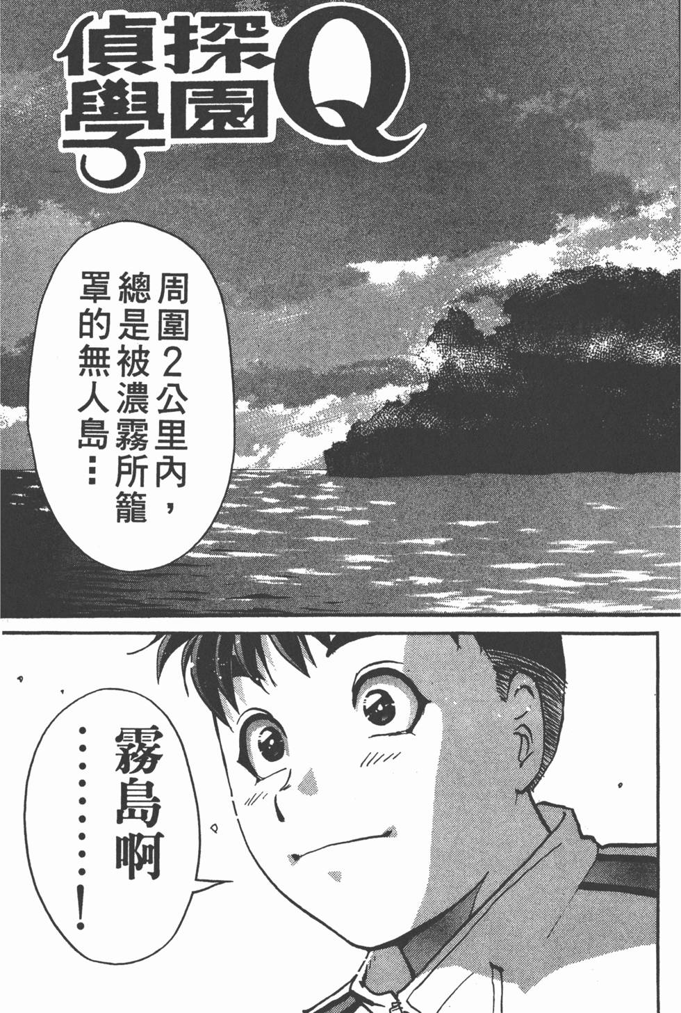 第171页
