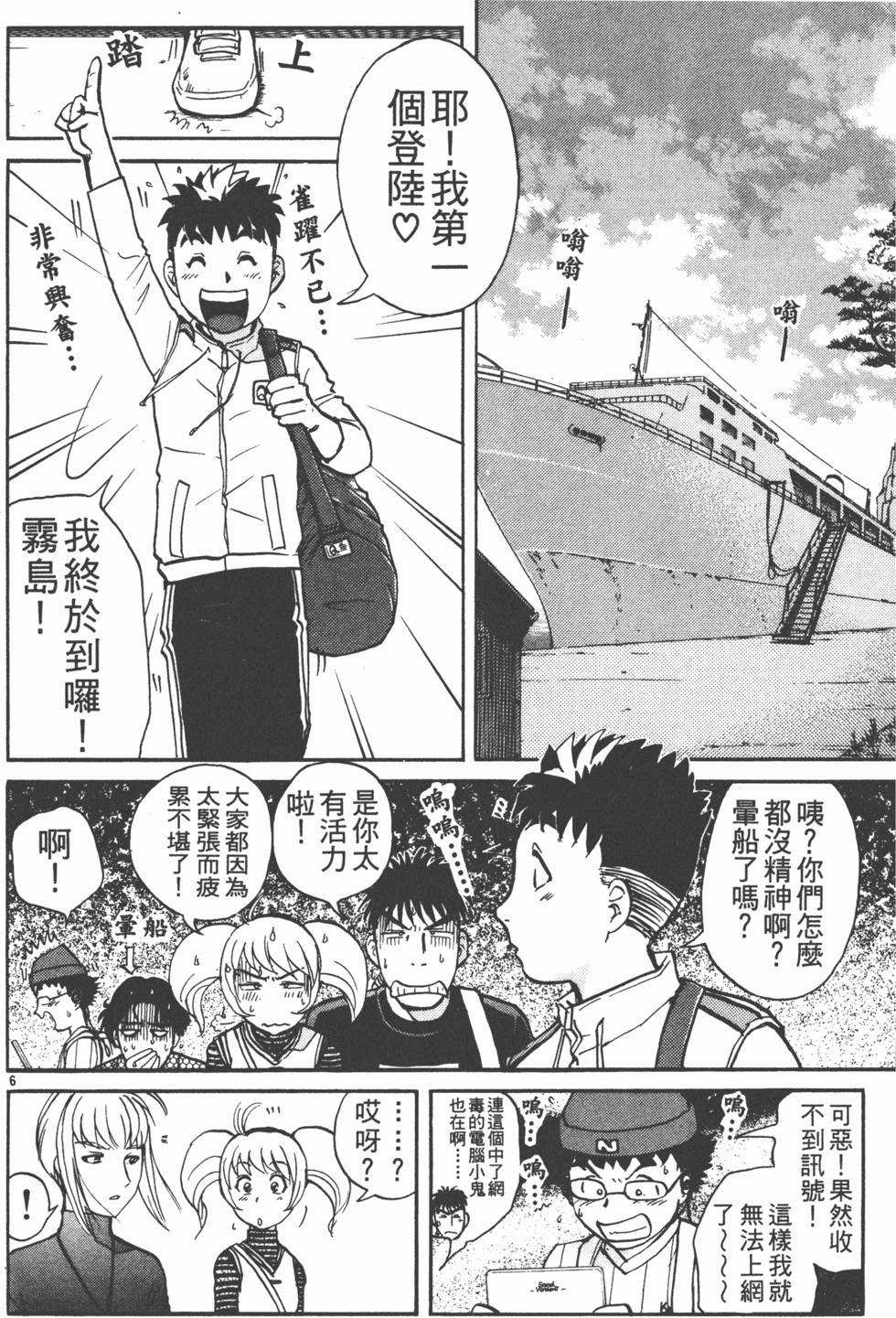 第172页