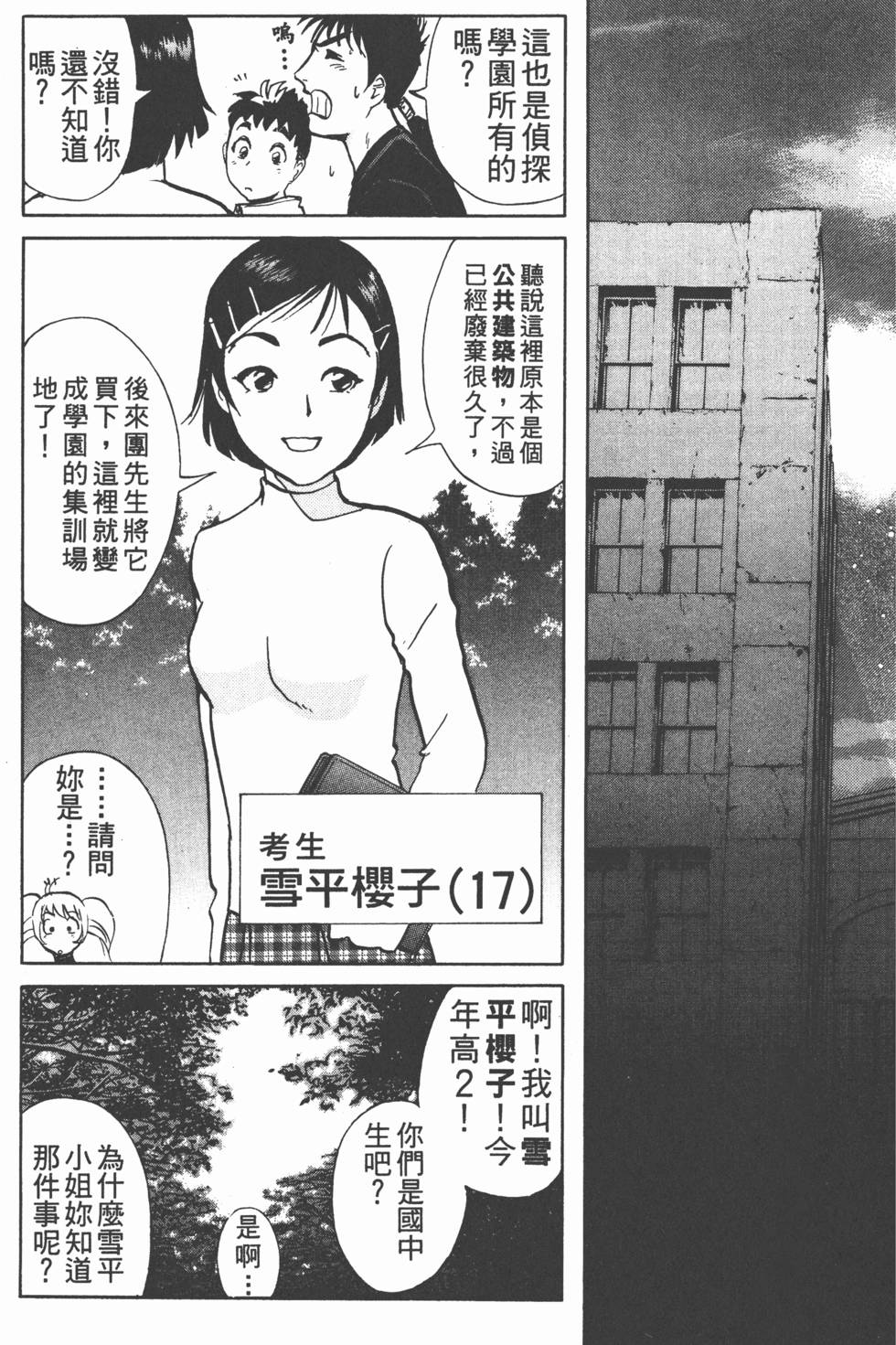 第175页