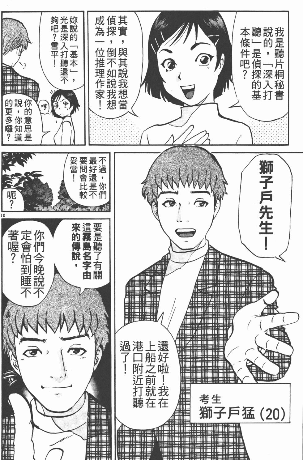 第176页