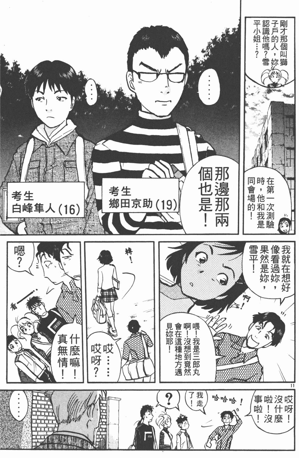 第177页