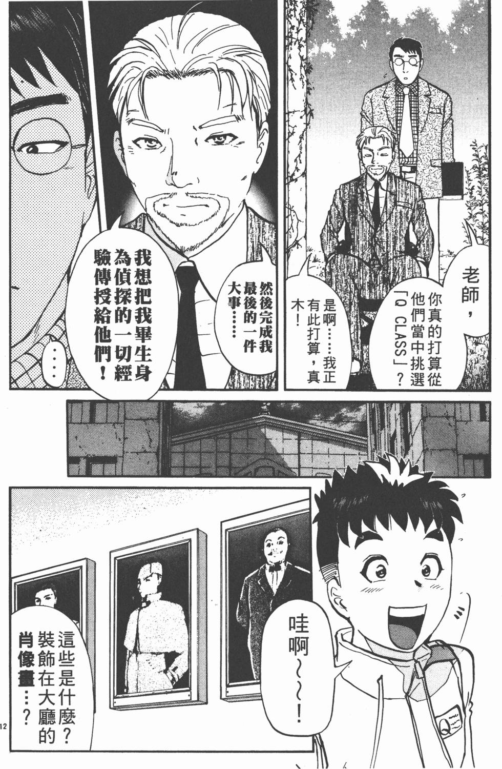 第178页
