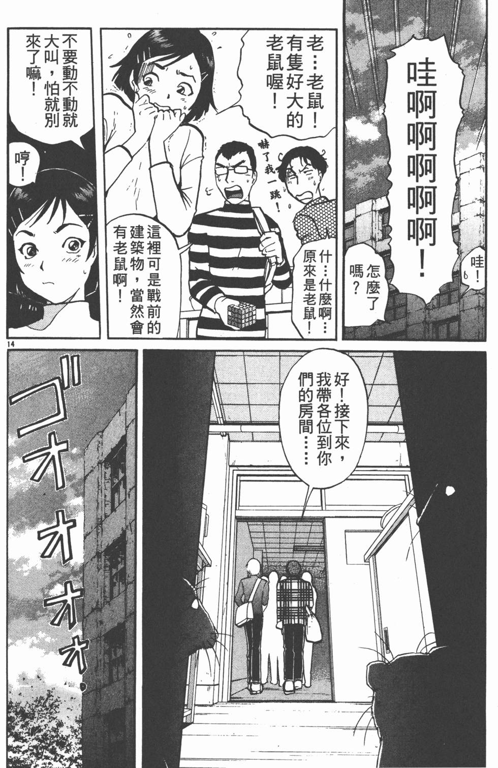 第180页