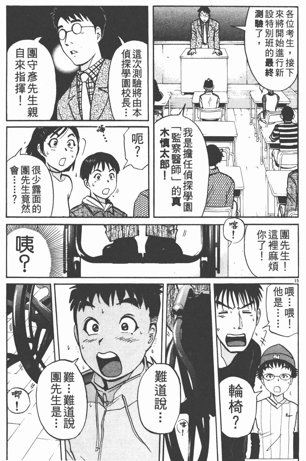 第181页