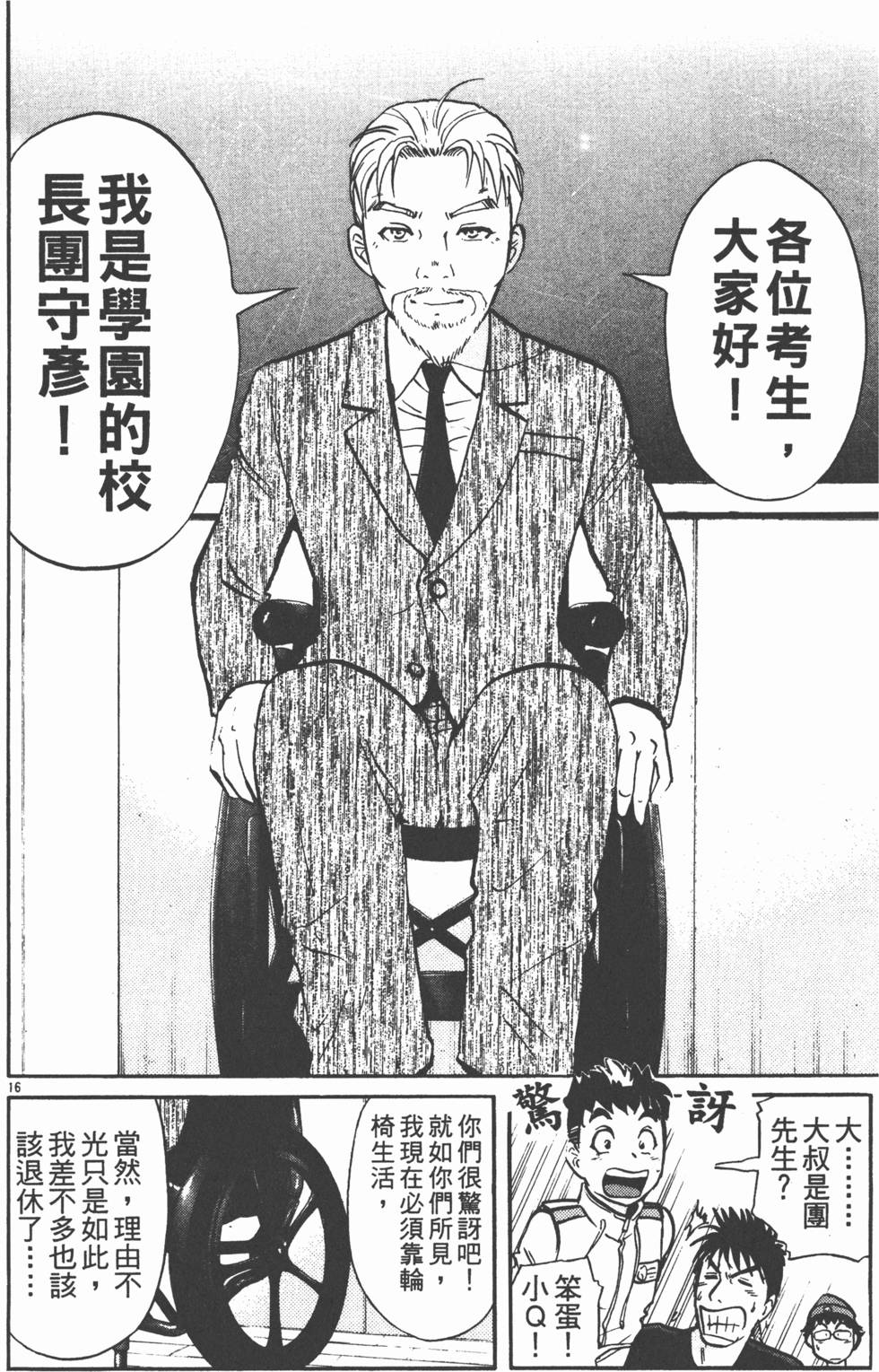 第182页