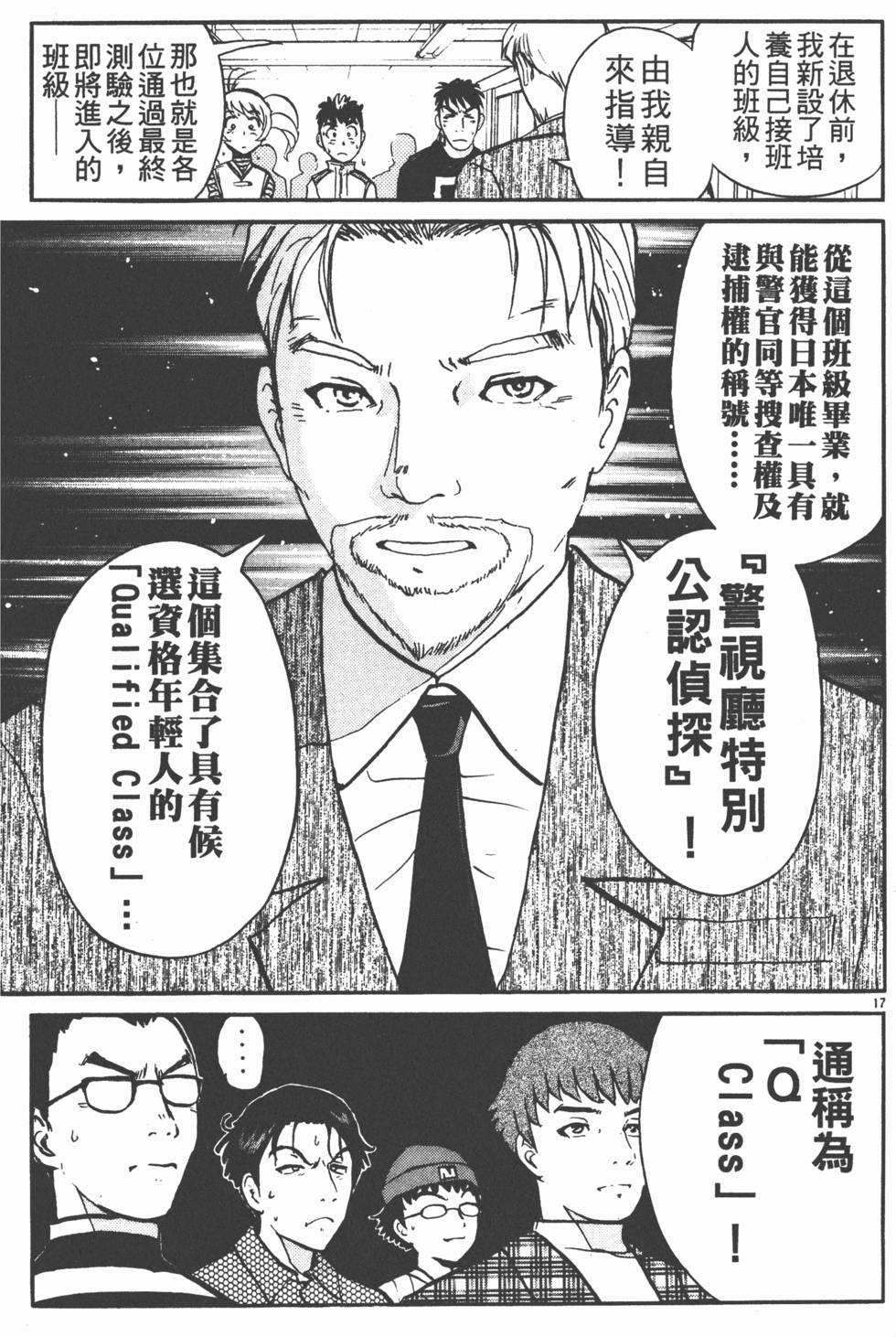第183页