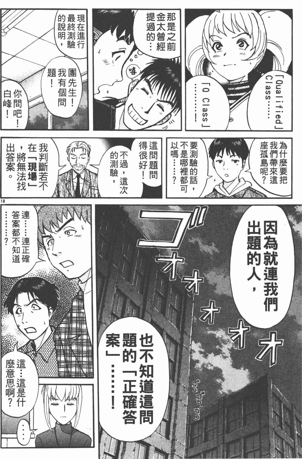 第184页
