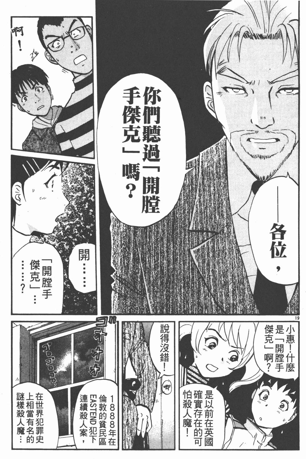 第185页