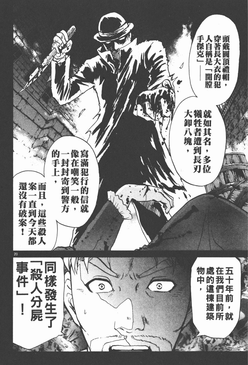 第186页